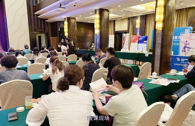 南京妇科微创技术新进展学习班